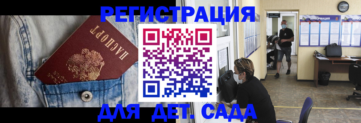 прописка паспорт в Раменском