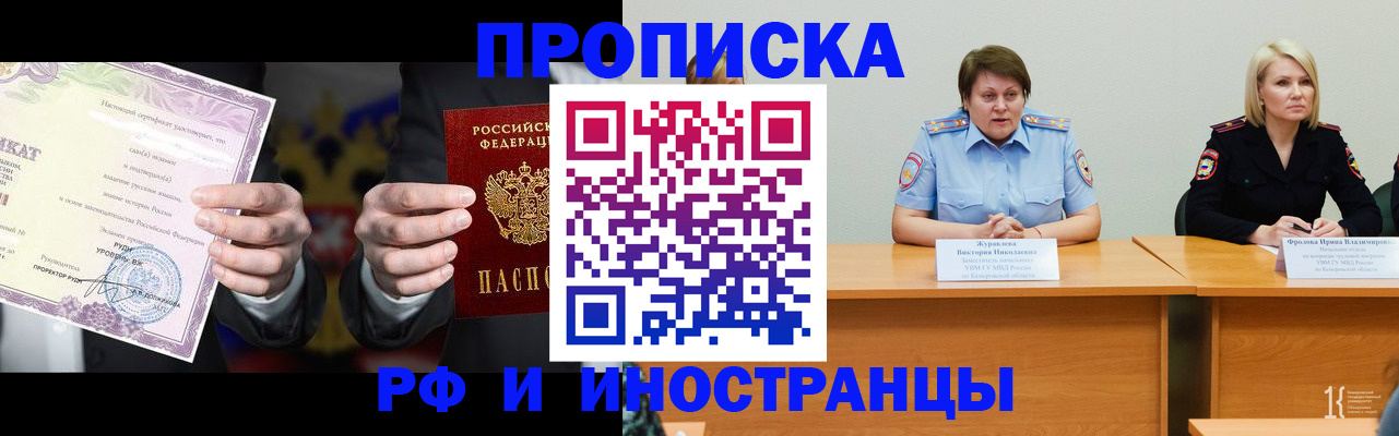 регистрация для школы в Раменском