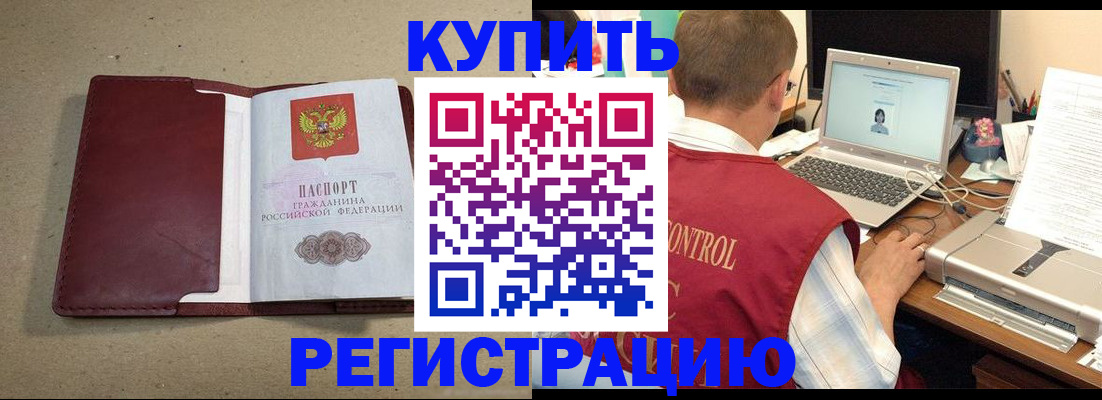 регистрация для школы в Раменском